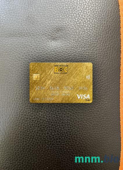 Sri Lanka bank of Ceylon bank visa gold card wygląd fotograficzny skan PSD + zdjęcie